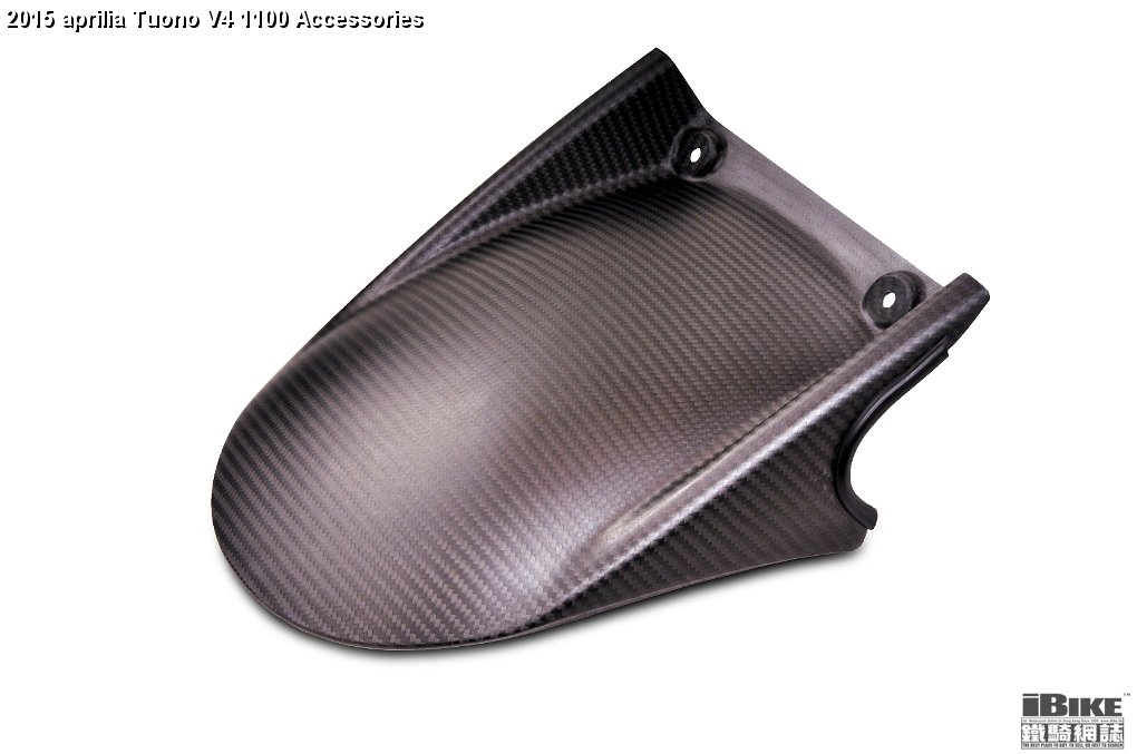 112 Carbon fibre rear mudguard